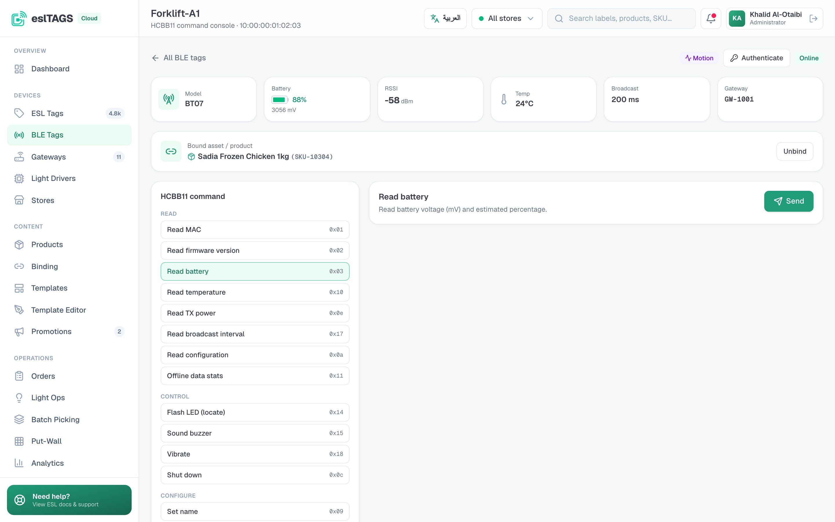 Active BLE tags & instant SOS